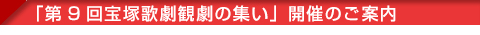 「第6回若手ゴルフ大会」のご案内